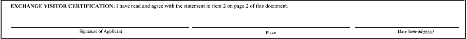 Screenshot of Exchange Visitor Certification signature box on the DS-2019